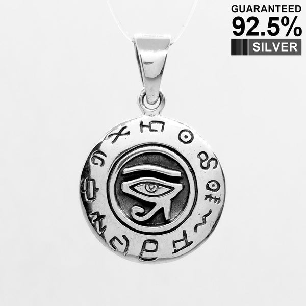 925 Sterling Silver Egyptian Eye of Horus God Ra Rah Udjat Pendant (Engravable Back)